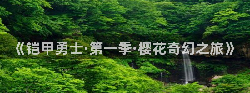 星空无痕mv免费观看高清