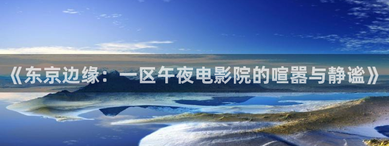 星空影视观看