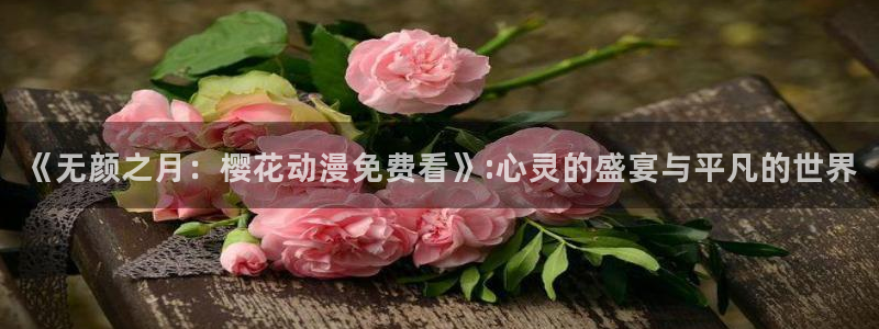 2025精东影业最新电影在线观看