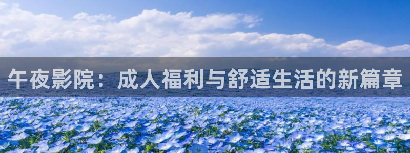 星空影视壁纸
