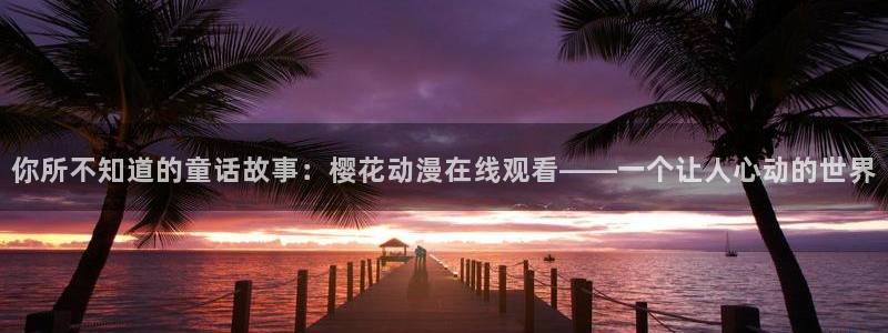 星空电影下载免费下载