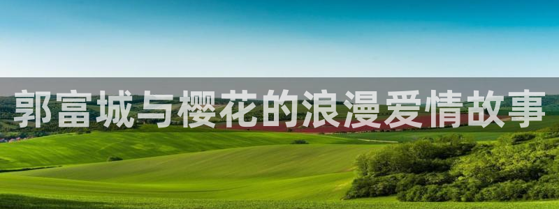 哈哈哈哈哈第二季免费观看完整版精东影业