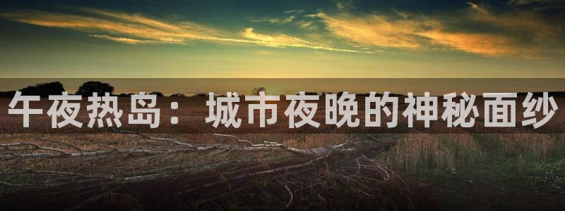 精东影业高清电影好看的电视剧繁花