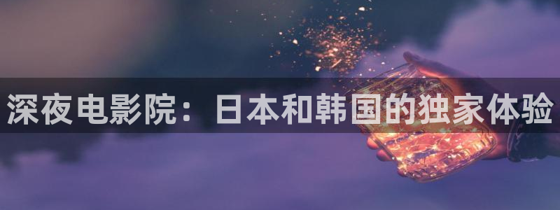 精东影业高清电视剧