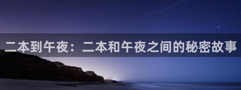 星空无限影视传媒