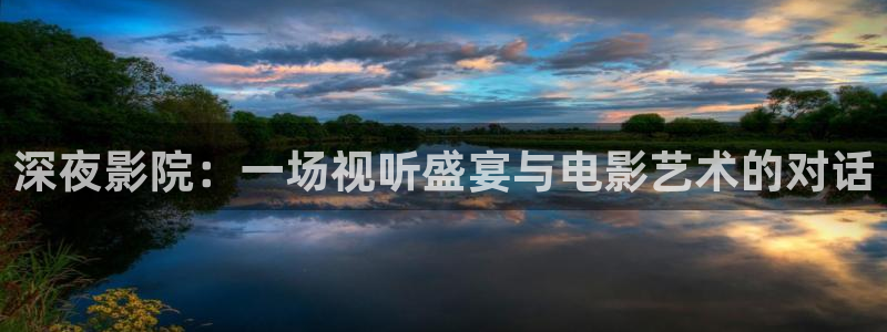 星空影视,