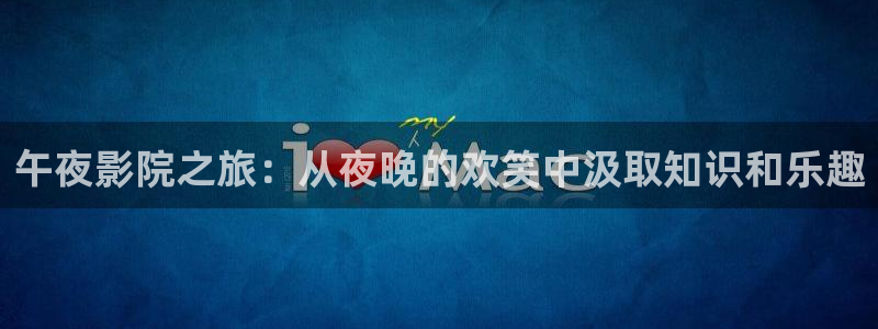 精东影业在线观看免费播放电视剧大全