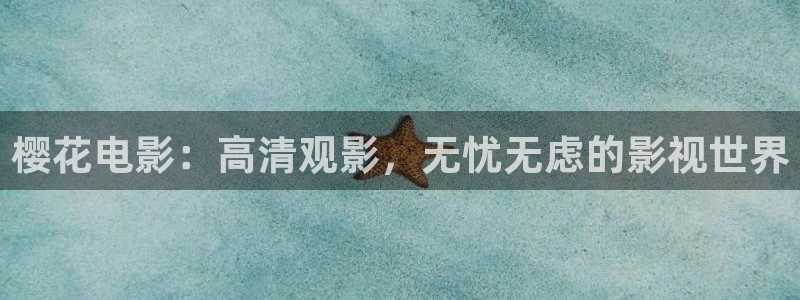 万里归途在线观看高清版策驰星空
