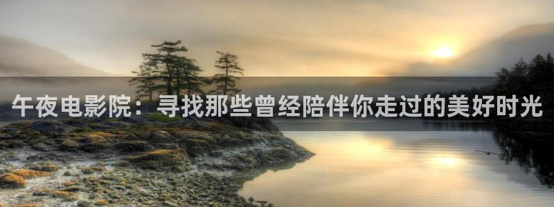 精东影业免费观看电视剧在线播放