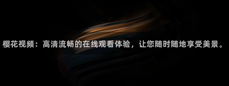 杰克奥特曼在线观看精东影业