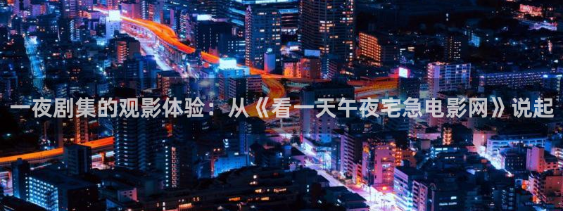 星空电影电影在线观看