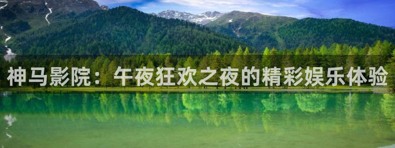精东影业在线播放