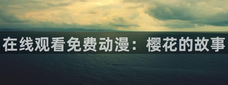 星空电影正片
