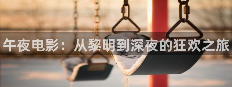 星空在线电影