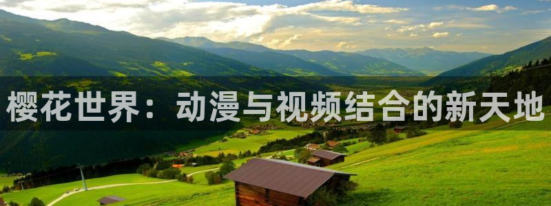 星空顶 影音室