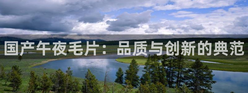 精东影业云飞跃