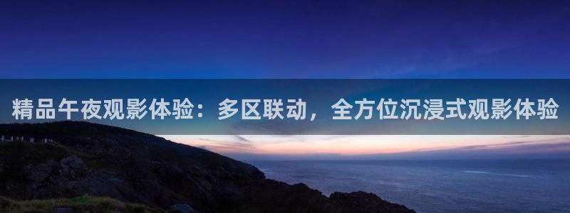 精东影业在线播放免费观看视频