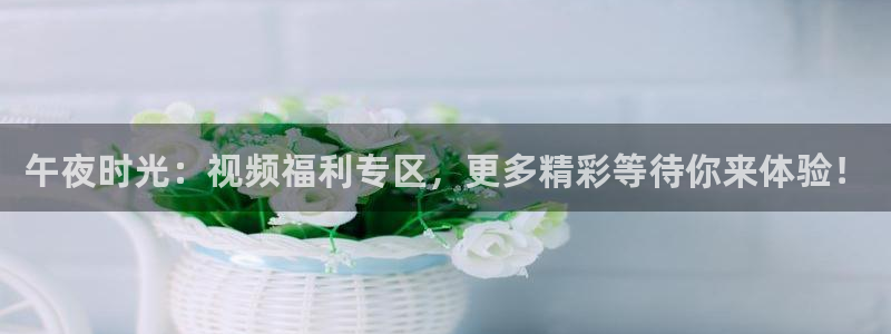 精东影业官网