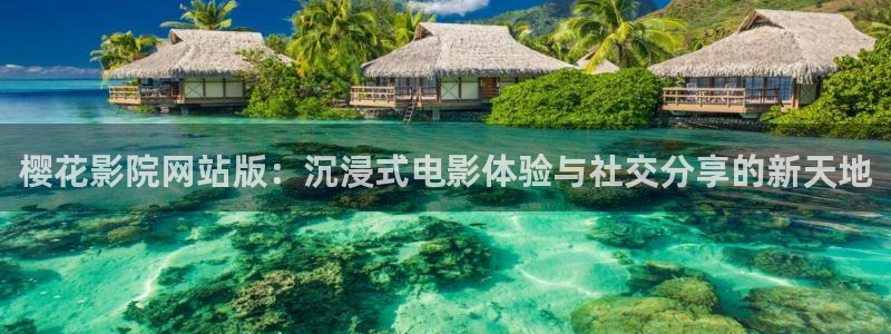 《雁回时》精东影业