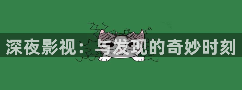 精东影业mv国产剧哪里能看啊