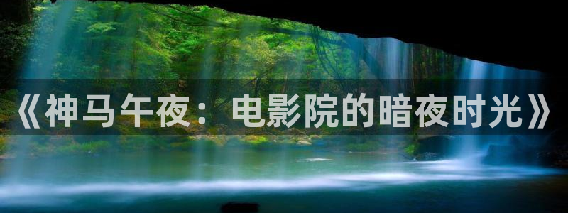 星空视频在线免费看