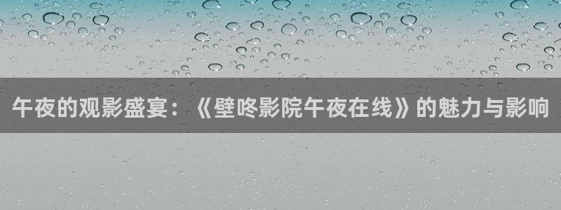 星空影视免费观看