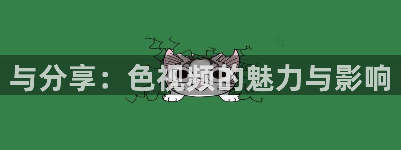 星空影视大全