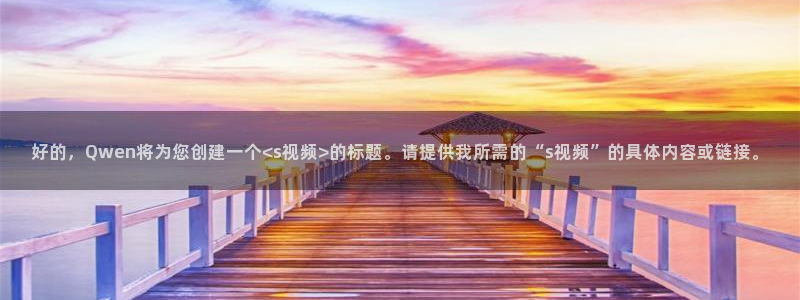精东影业mv