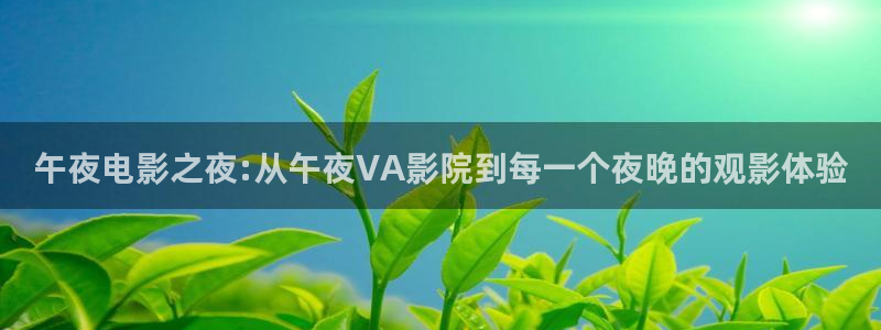 星空电影网在线观看