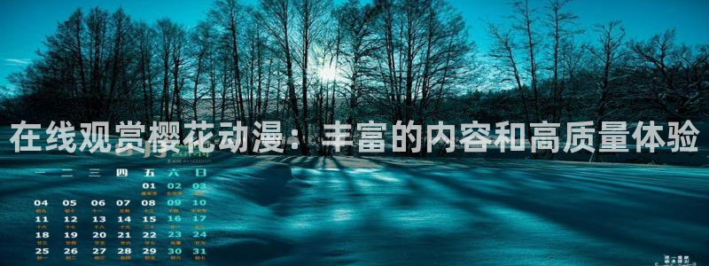 星空影视免费观看电视剧高清