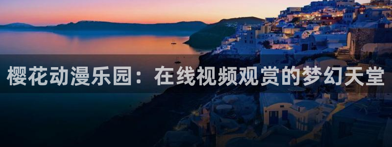 影音室星空