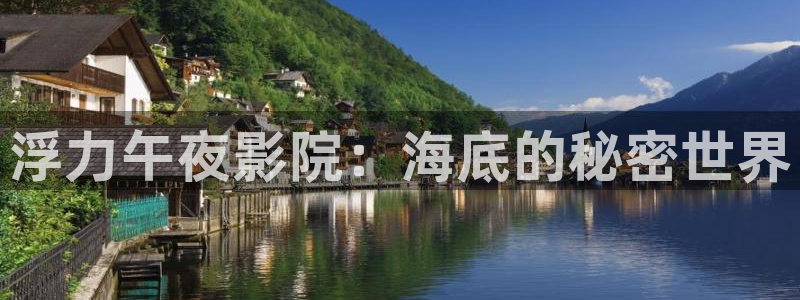 精东影业在线播放