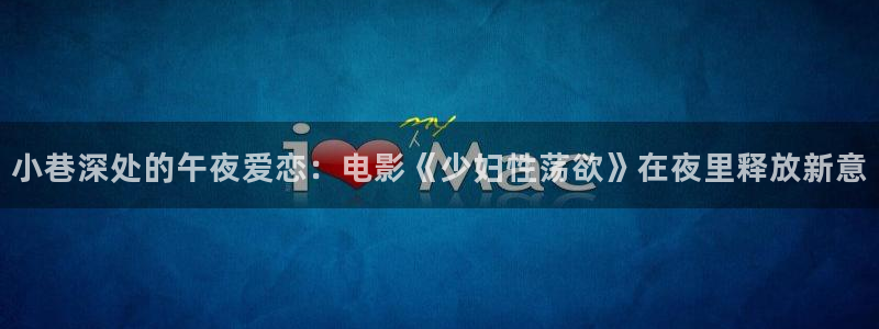 星空免费观看视频