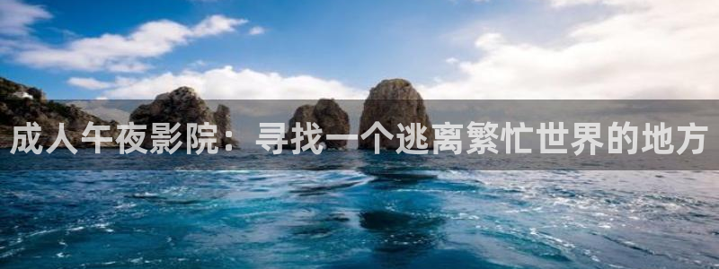 精东影业动漫在线观看